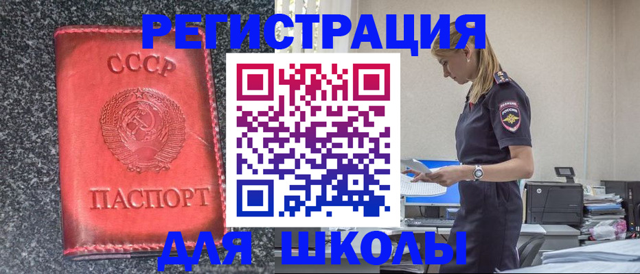 найти адрес прописки в Агиделе